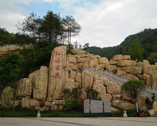 武汉塑石假山